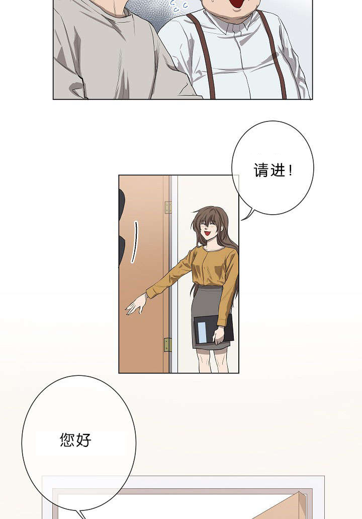 第1章：面试5