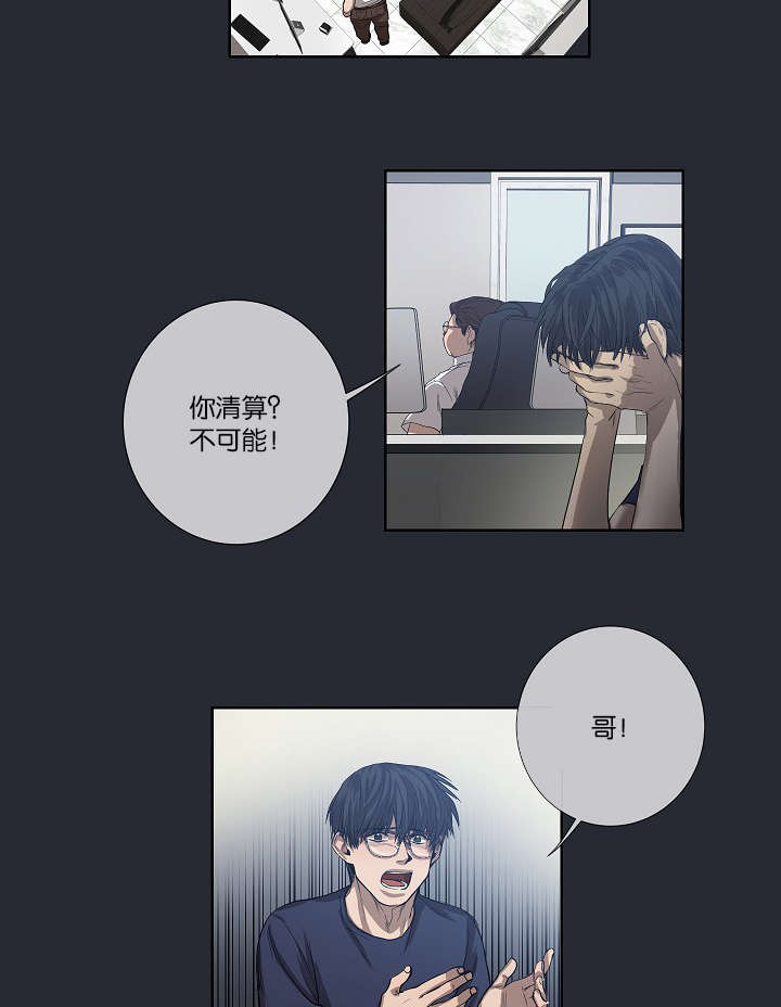 第25章：还是屈服了22