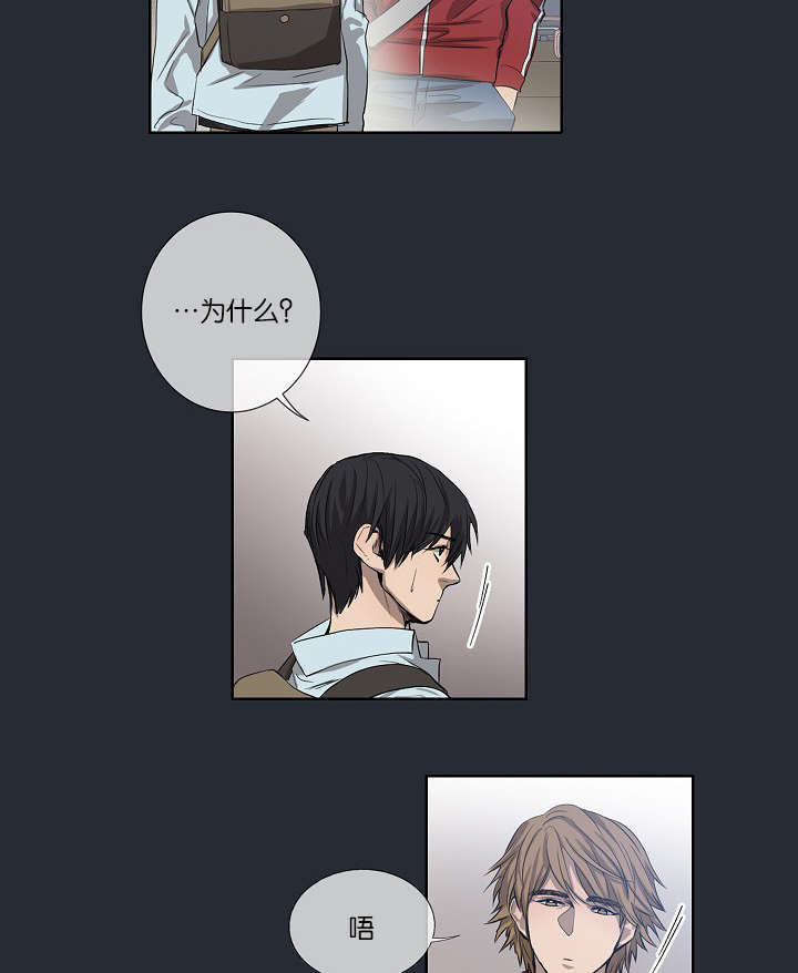 第23章：被出卖了5