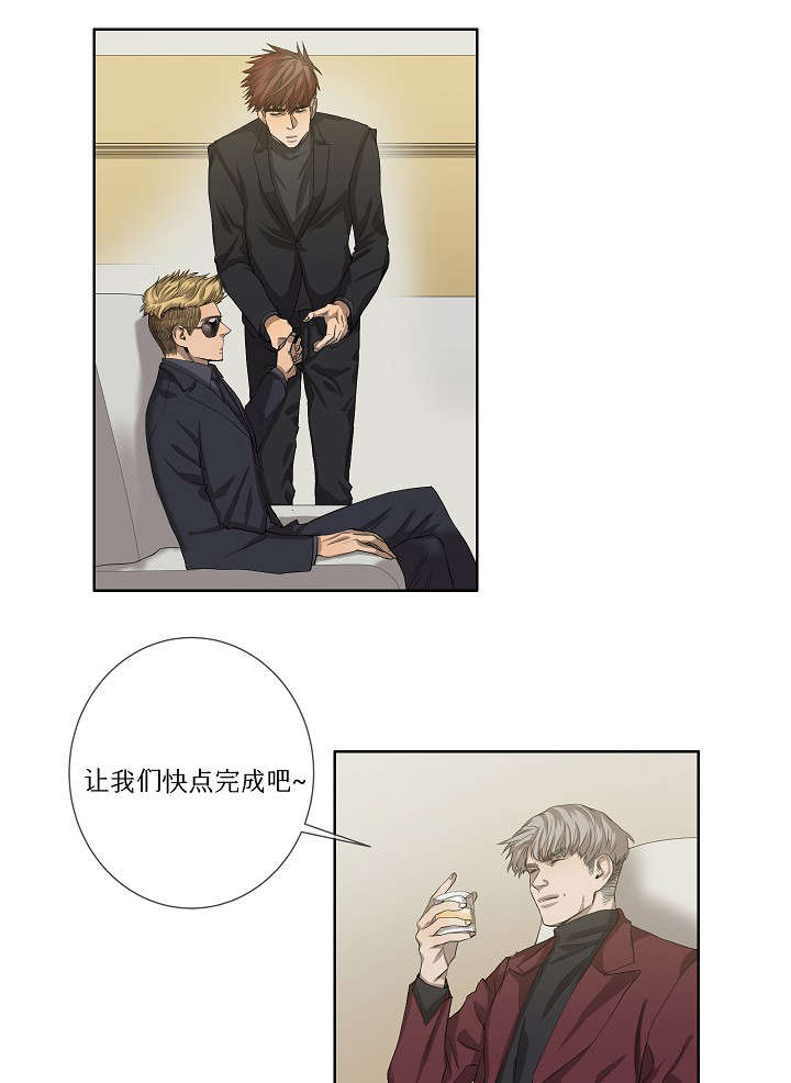 第37章：背叛时间7