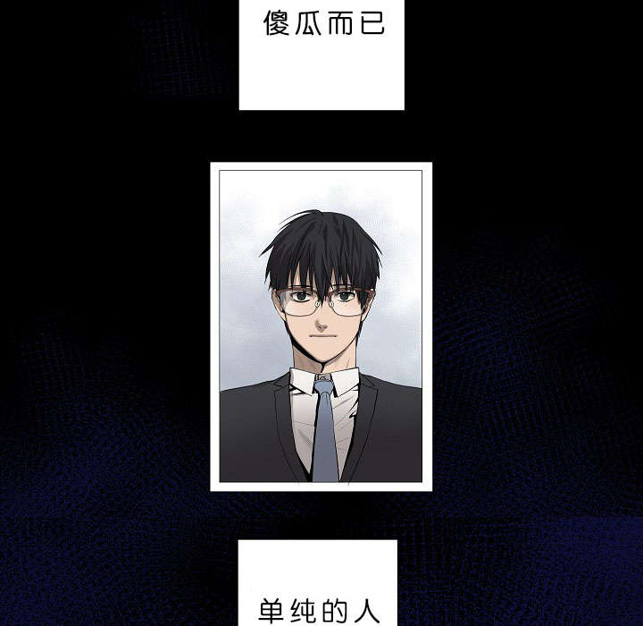 第2章：模范生15
