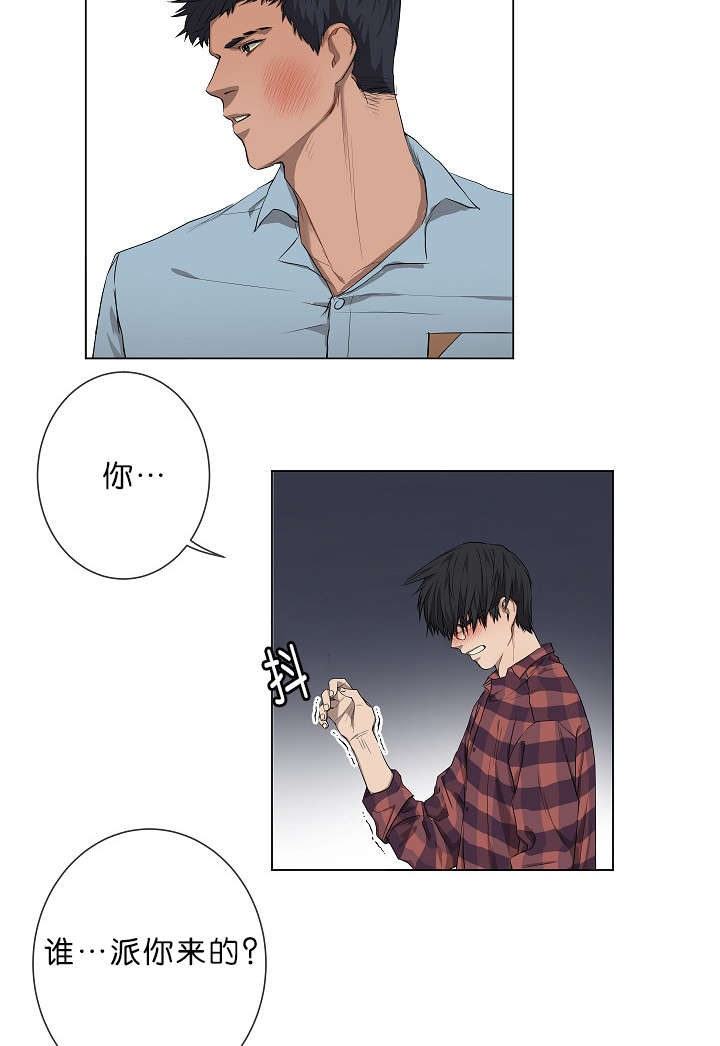 第5章：攻势很猛27