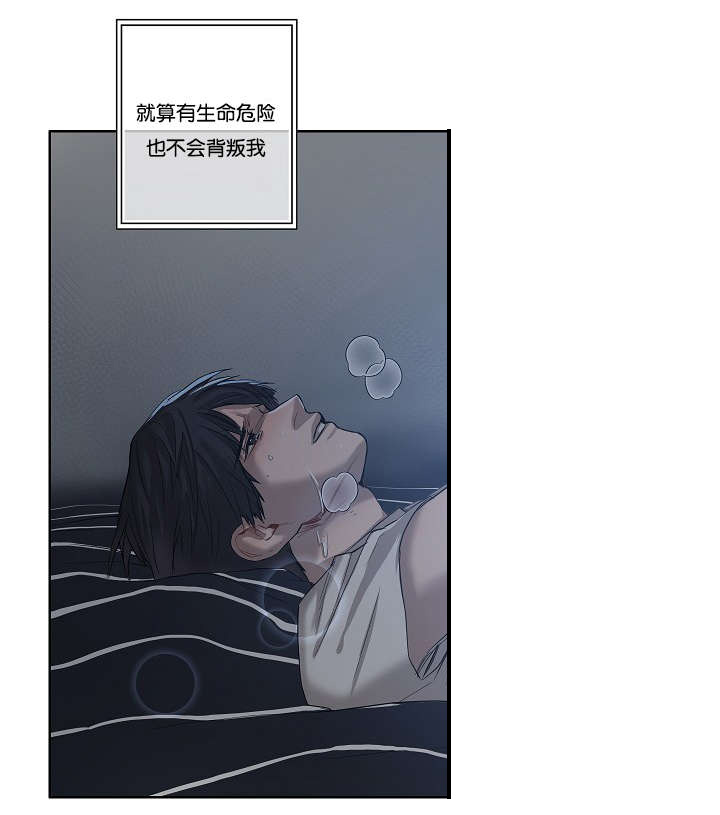 第31章：各种计谋6