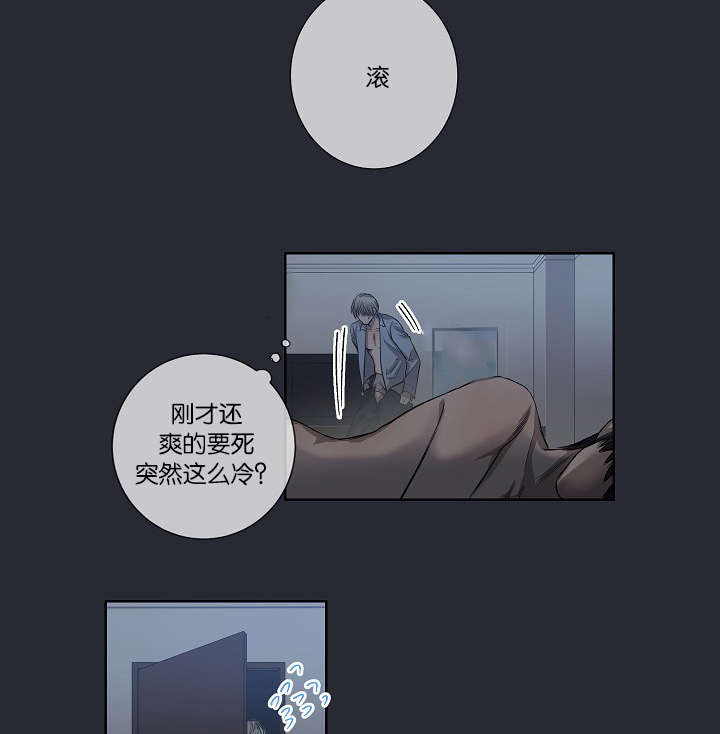 第24章：不再单纯15