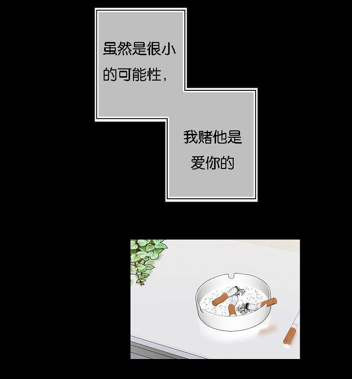 第40章：逆风翻盘21