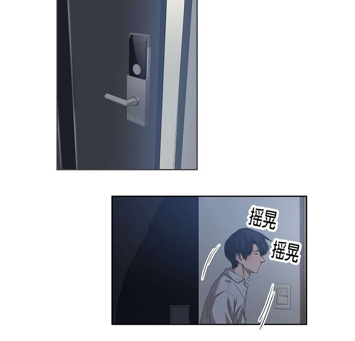 第32章：一举一动都知道27