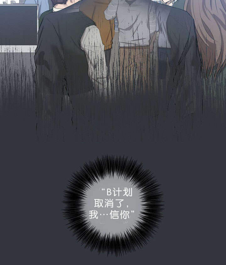 第17章：项目取消21