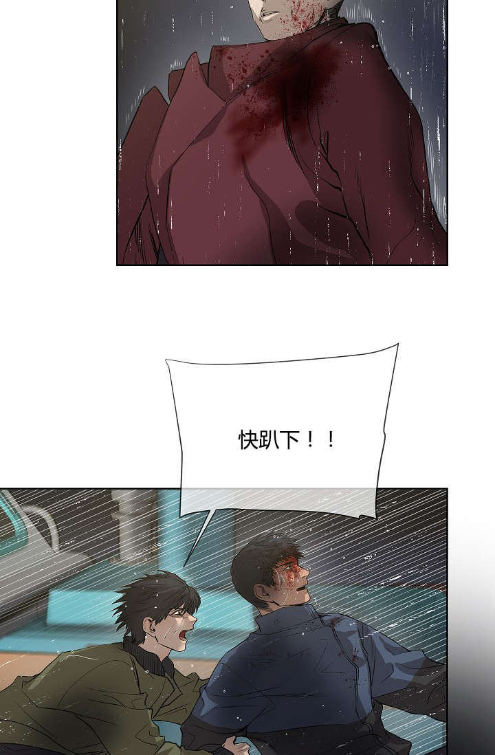 第40章：逆风翻盘3