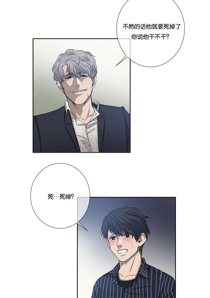 第29章：到底为什么14