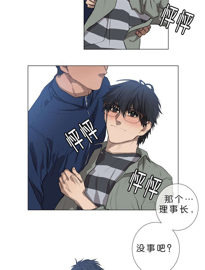 第2章：模范生0