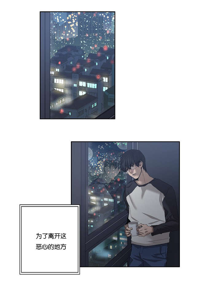 第28章：我就是不信16