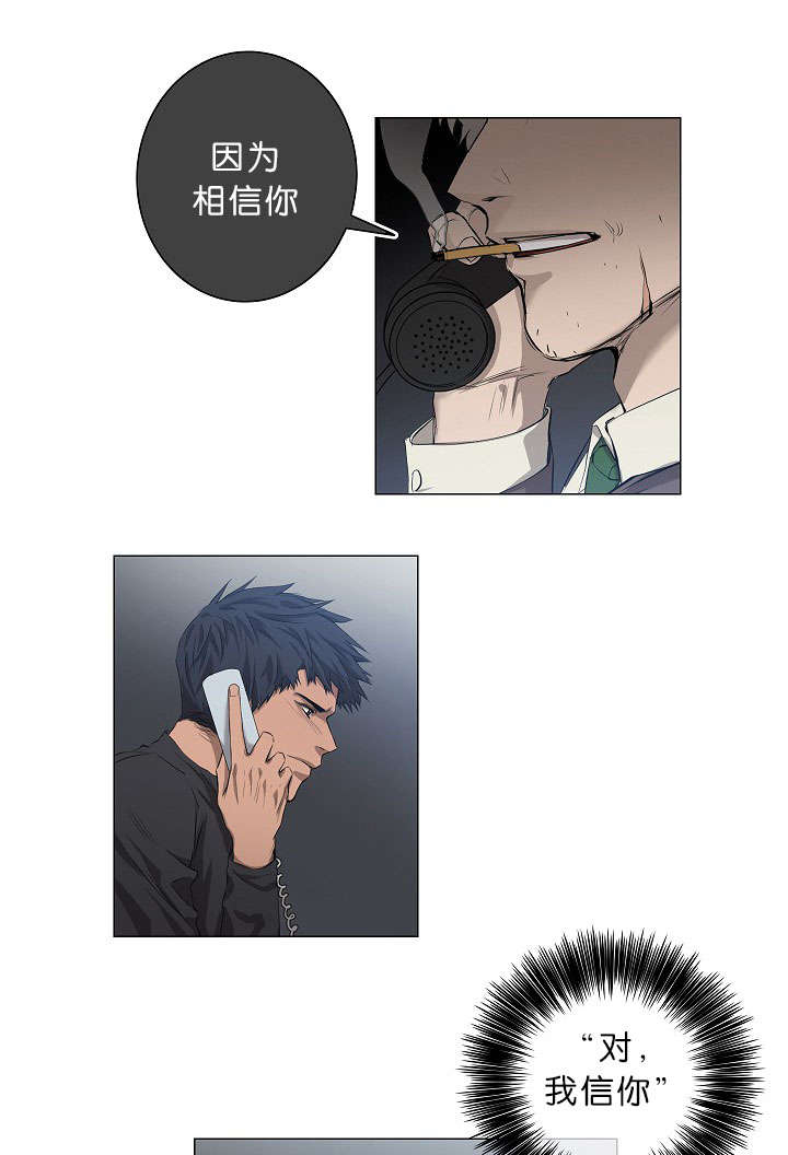 第17章：项目取消11