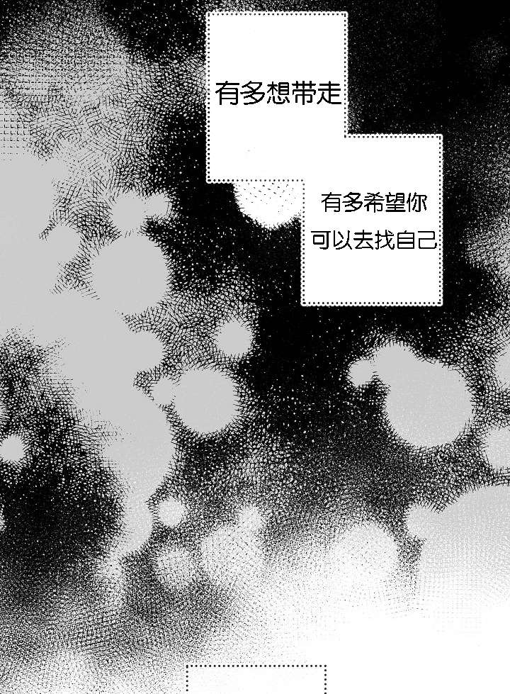 第43章：满世界的找你（完）15