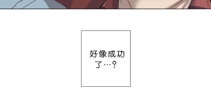 第5章：攻势很猛5