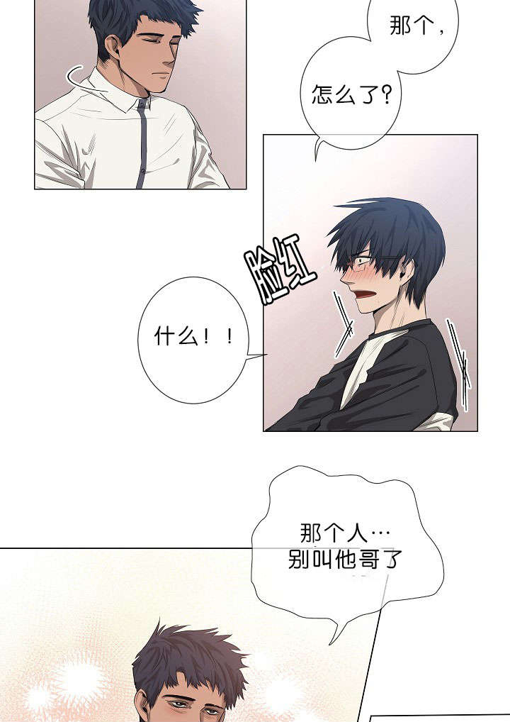 第15章：善宇啊13