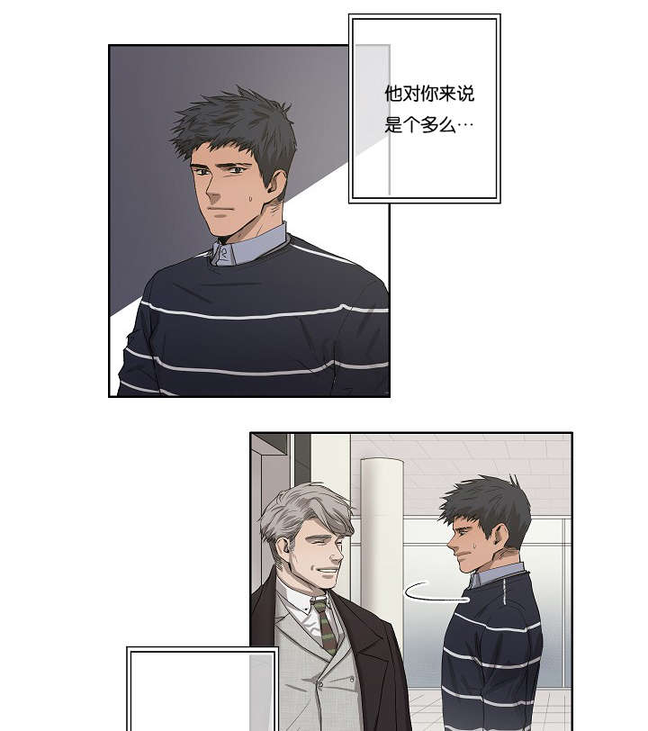 第29章：到底为什么23