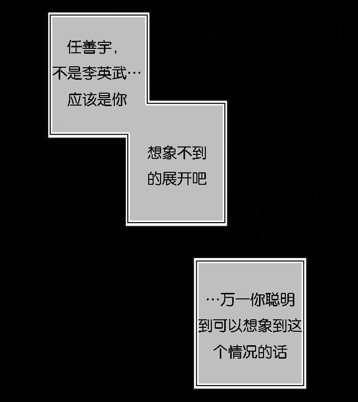 第40章：逆风翻盘12