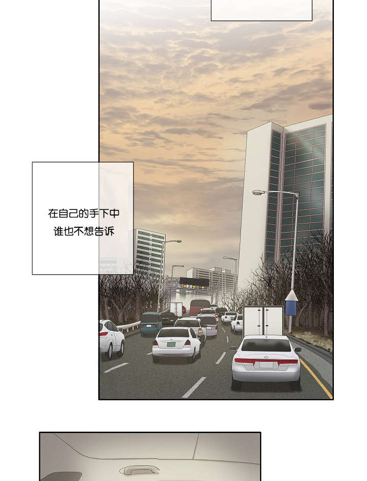 第36章：都有苦衷23