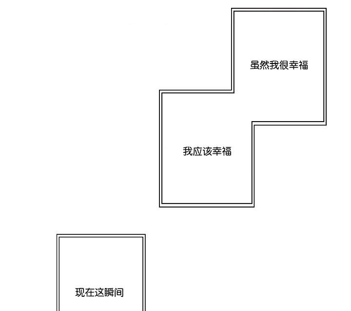 第32章：一举一动都知道21