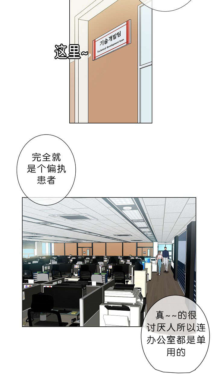 第1章：面试11