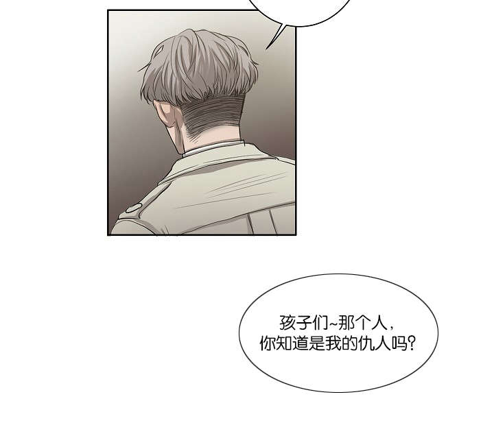 第22章：仇人10