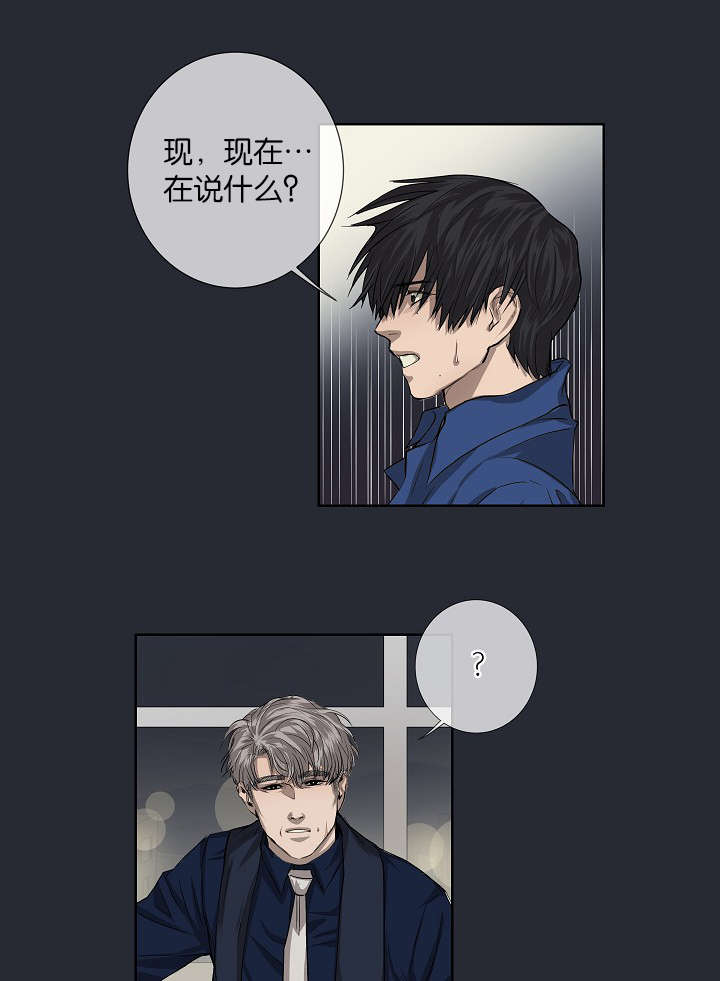 第24章：不再单纯31