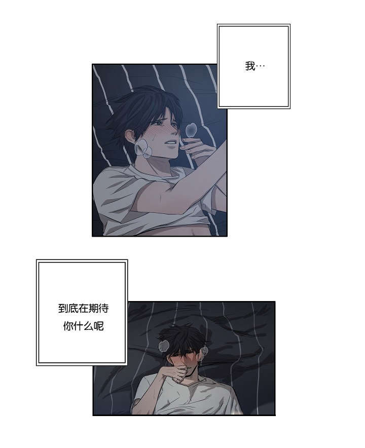 第31章：各种计谋5