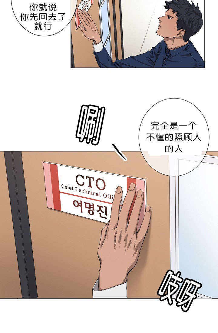 第1章：面试13