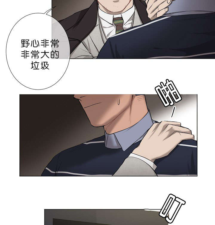 第10章：疑心很重18