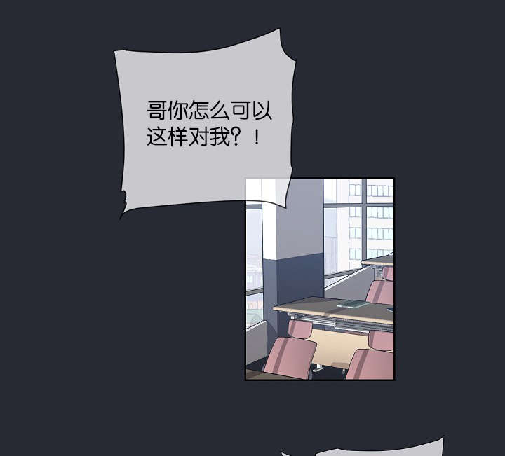 第23章：被出卖了10