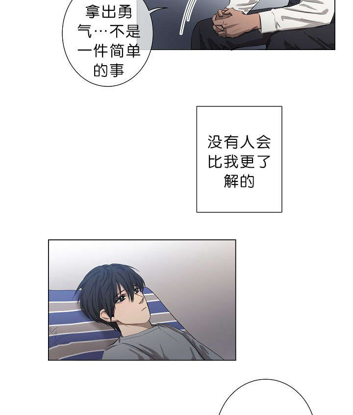 第12章：我很荣幸11