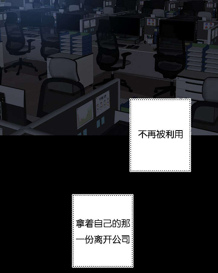 第42章：充分信任24