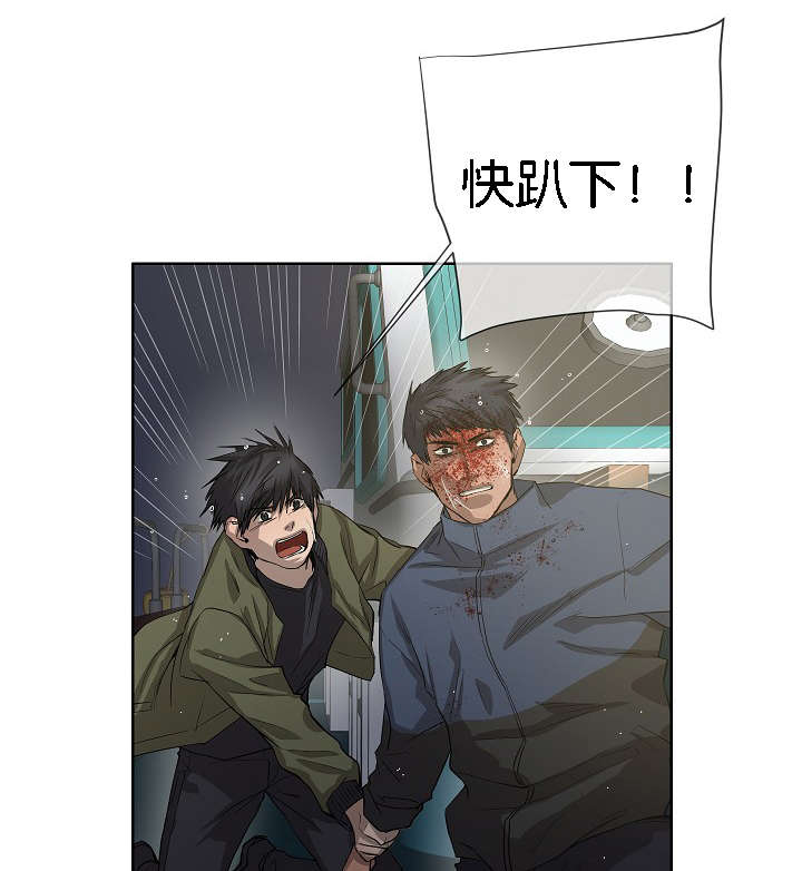 第41章：雅真小姐的回忆0