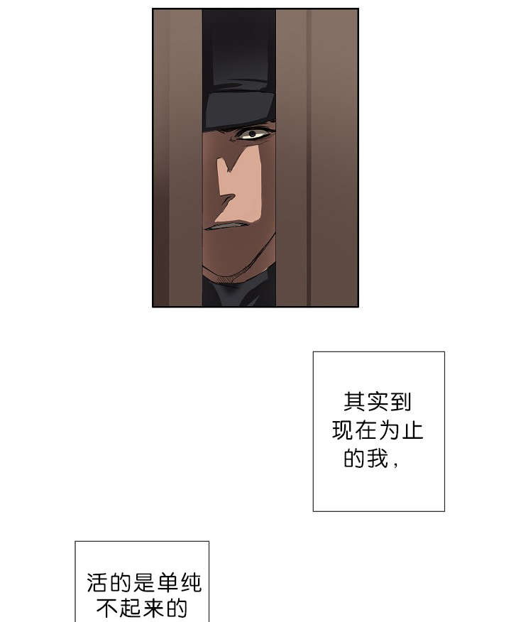 第20章：内心挣扎35