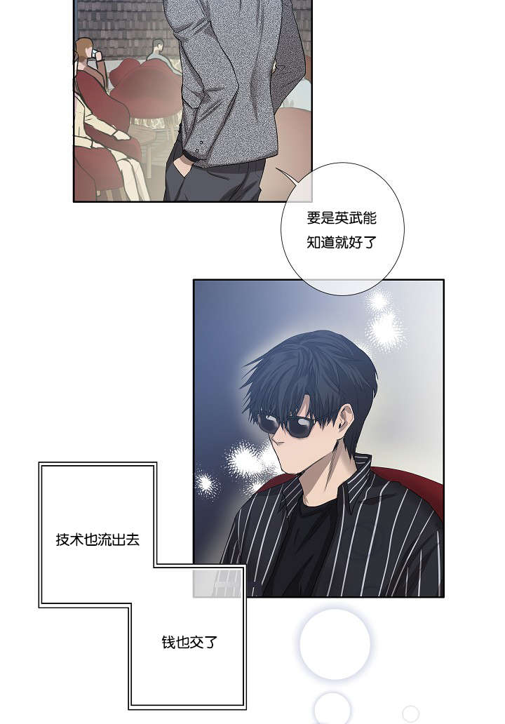 第30章：解决27