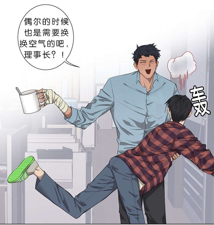 第5章：攻势很猛0