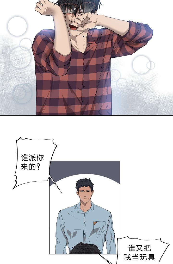 第6章：还不是时候15