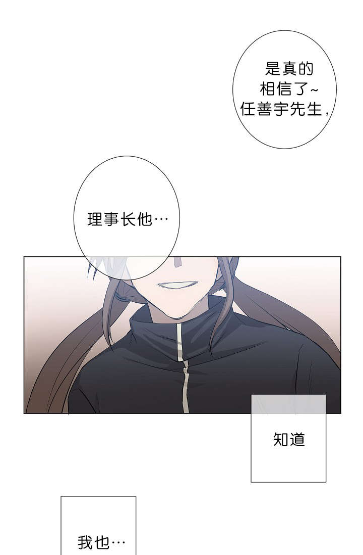 第18章：我也知道7