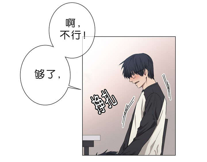 第16章：他的名字真好听4