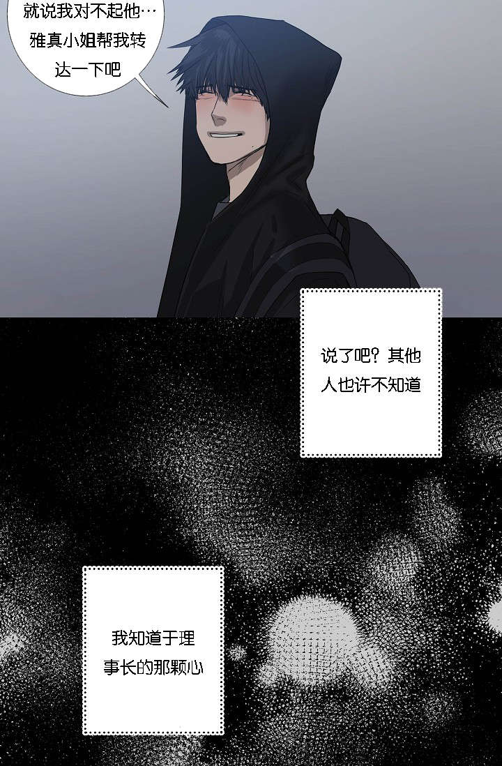 第43章：满世界的找你（完）14