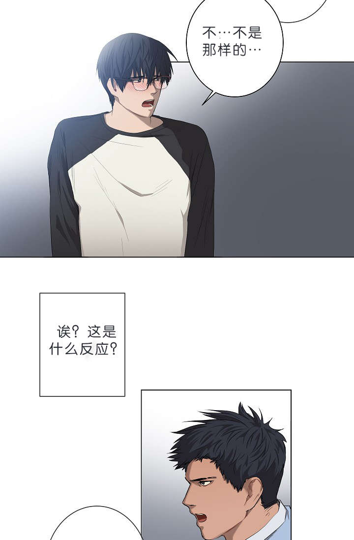 第8章：我们聊聊吧15