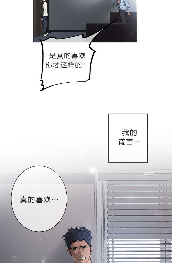 第8章：我们聊聊吧22