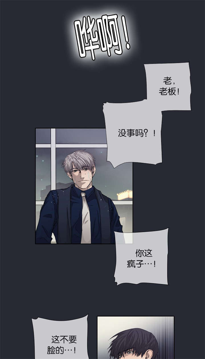 第25章：还是屈服了10