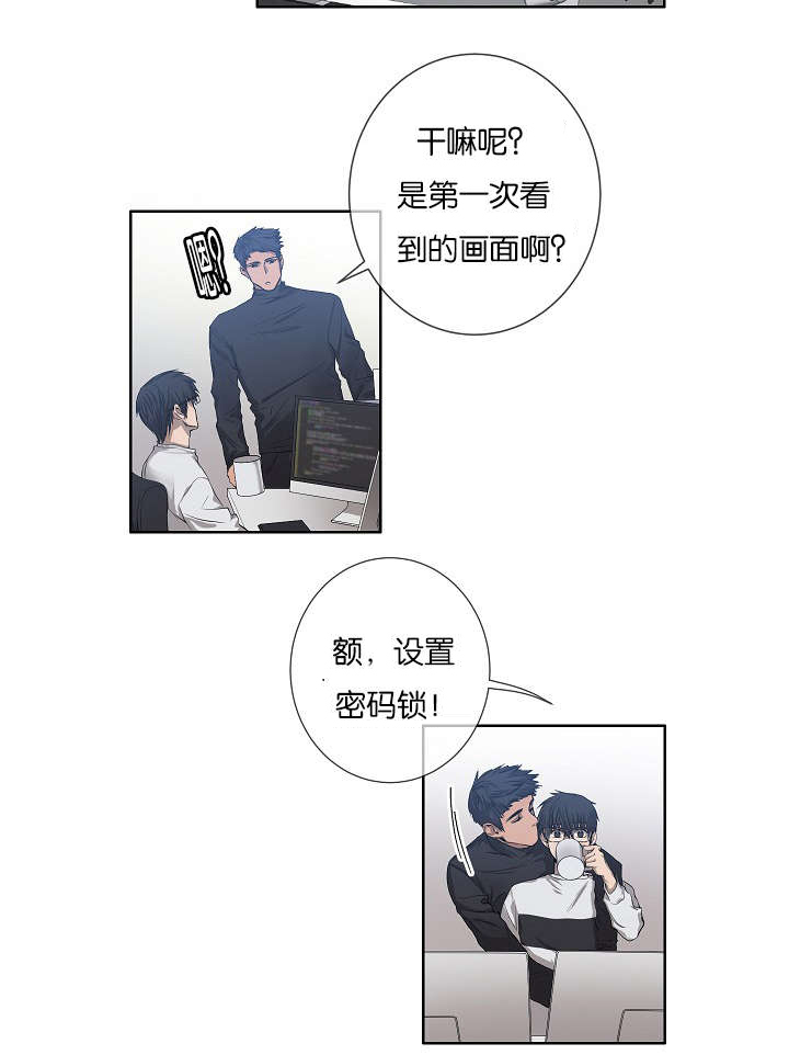 第19章：今晚行动9