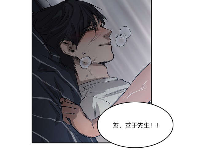 第31章：各种计谋8