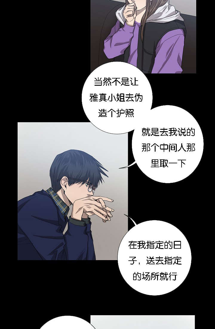 第42章：充分信任18