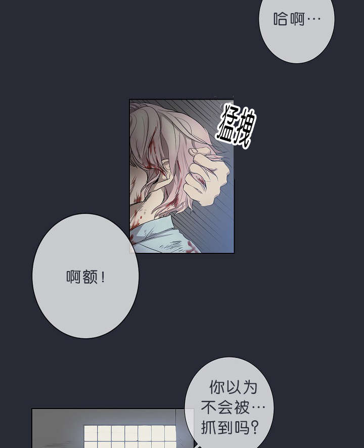 第18章：我也知道11