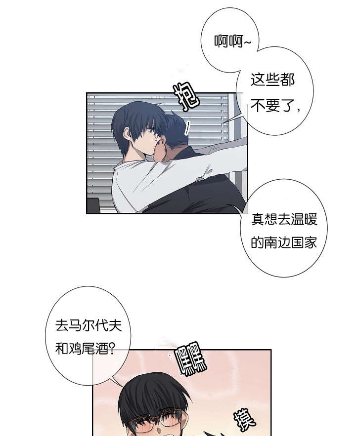 第19章：今晚行动17