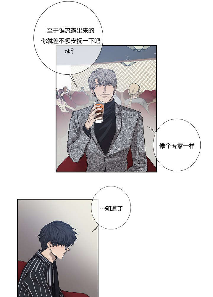 第30章：解决23