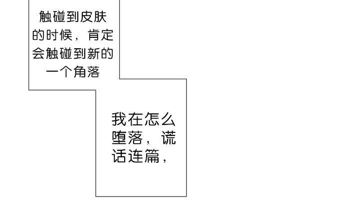 第13章：亲上了17